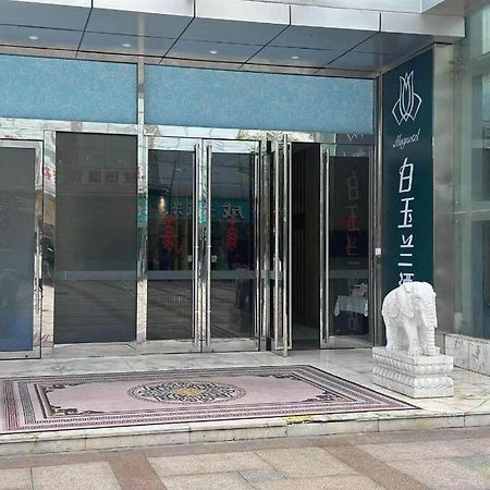 Magnotel Hotel Shanghai Railway Station Magnolia Plaza Exterior foto