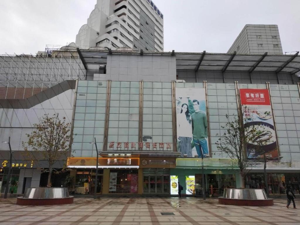 Magnotel Hotel Shanghai Railway Station Magnolia Plaza Exterior foto